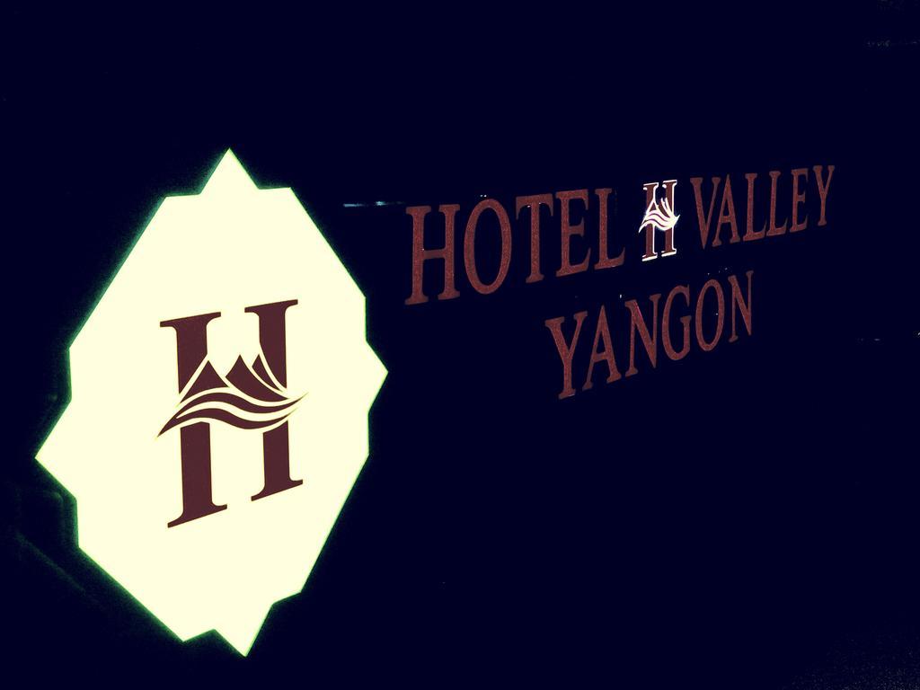 Hotel H Valley Янгон Экстерьер фото